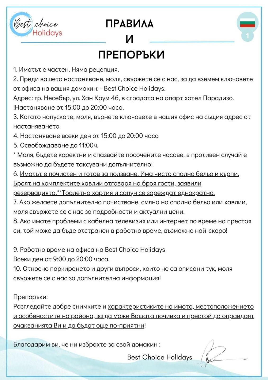 Chateau Del Mar C31A Studio Сонячний Берег Екстер'єр фото